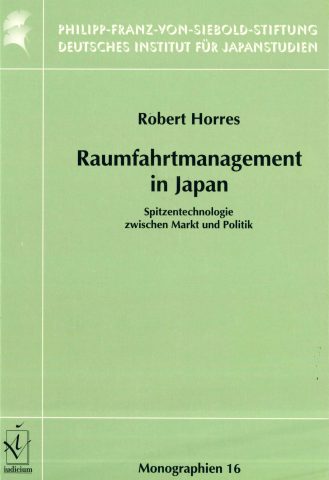 Raumfahrtmanagement in Japan: Spitzentechnologie zwischen Markt und Politik (日本の宇宙開発事業。先端技術の市場と政策との関わり（独文）)