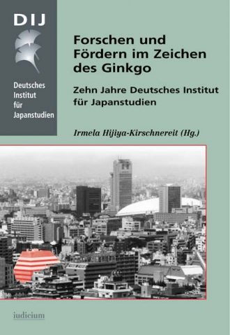 Forschen und Fördern im Zeichen des Ginkgo – 10 Jahre Deutsches Institut für Japanstudien (銀杏のシンボルの下。研究と学術の振興　－　ドイツ-日本研究所創立十周年記念号（独文）)