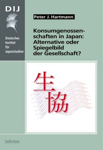 Konsumgenossenschaften in Japan: Alternative oder Spiegelbild der Gesellschaft? Entwicklungen und Strukturen am Beispiel der Präfektur Ōsaka