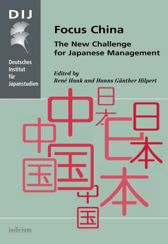 Focus China – The New Challenge for Japanese Management (中国フォーカス － 日本のマネジメントへの新しい挑戦