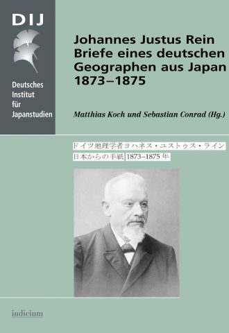 Johannes Justus Rein. Briefe eines deutschen Geographen aus Japan 1873-1875<br>ドイツ地理学者ヨハネス・ユストゥス・ライン。日本からの手紙1873-1875年