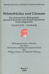 Wörterbücher und Glossare. Eine teilannotierte Bibliographie japanisch-deutscher und deutsch-japanischer Nachschlagewerke