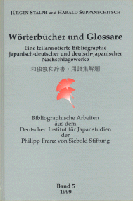Wörterbücher und Glossare. Eine teilannotierte Bibliographie japanisch-deutscher und deutsch-japanischer Nachschlagewerke (Dictionaries and Glossaries. A partly annotated bibliography of Japanese-German and German-Japanese reference tools)