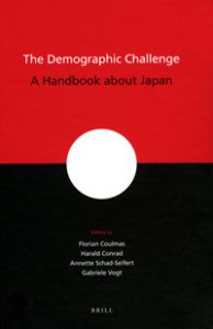 The Demographic Challenge: A Handbook about Japan [ハンドブック：人口動態変化のチャレンジと日本]