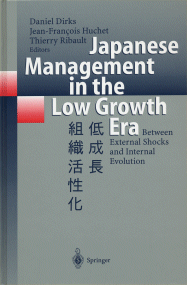 Japanese Management in the Low Growth Era: Between Shocks and Internal Evolution (低成長組織活性化)
