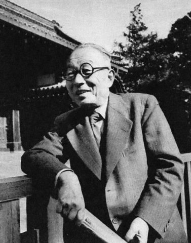 Fūdo 風土:  From Ordinary Term to Philosophical Concept