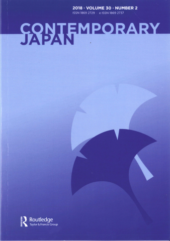 Contemporary Japan 30, No. 2