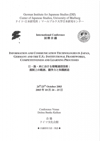 Information and Communication Technologies in Japan, Germany and the U.S.: Institutional Frameworks, Competitiveness and Learning Processes (日・独・米における情報通信技術：規制上の範囲、競争力と知識創造)