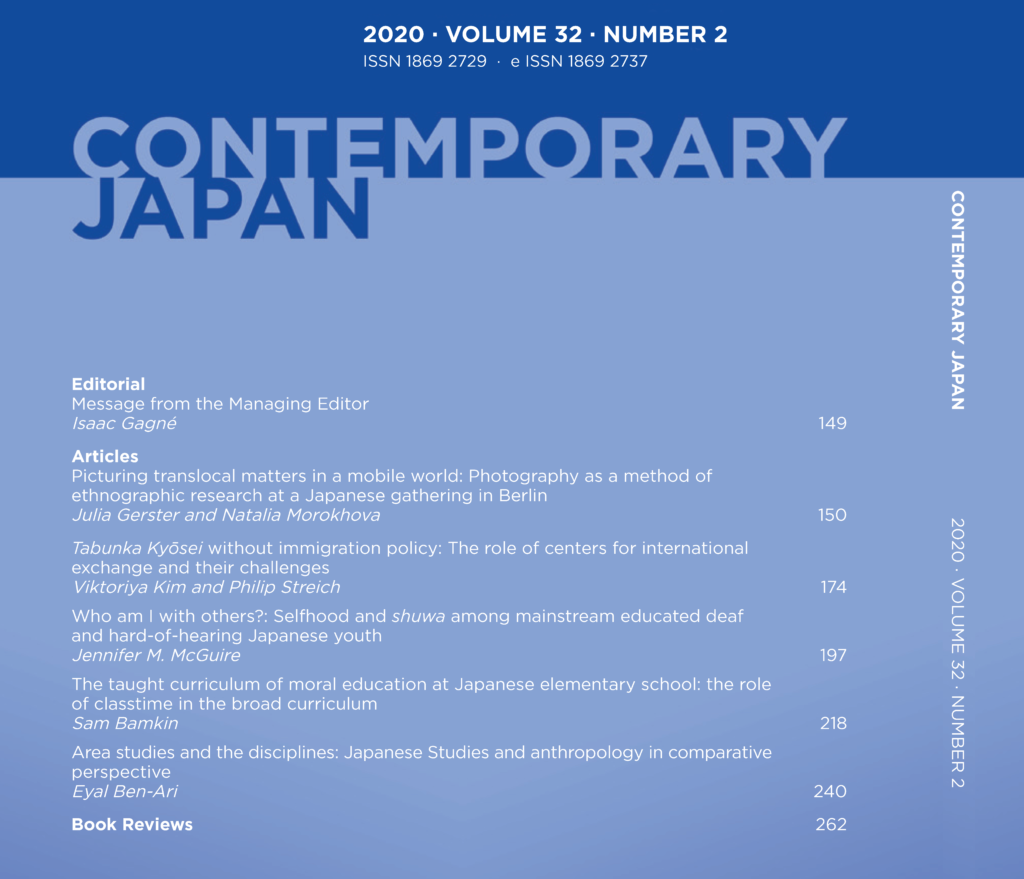 RCOJ_Cover 32-2 li