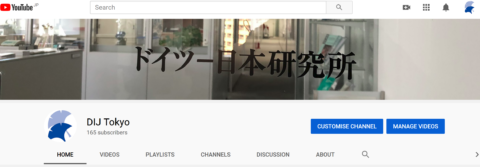 DIJ YouTube Channel