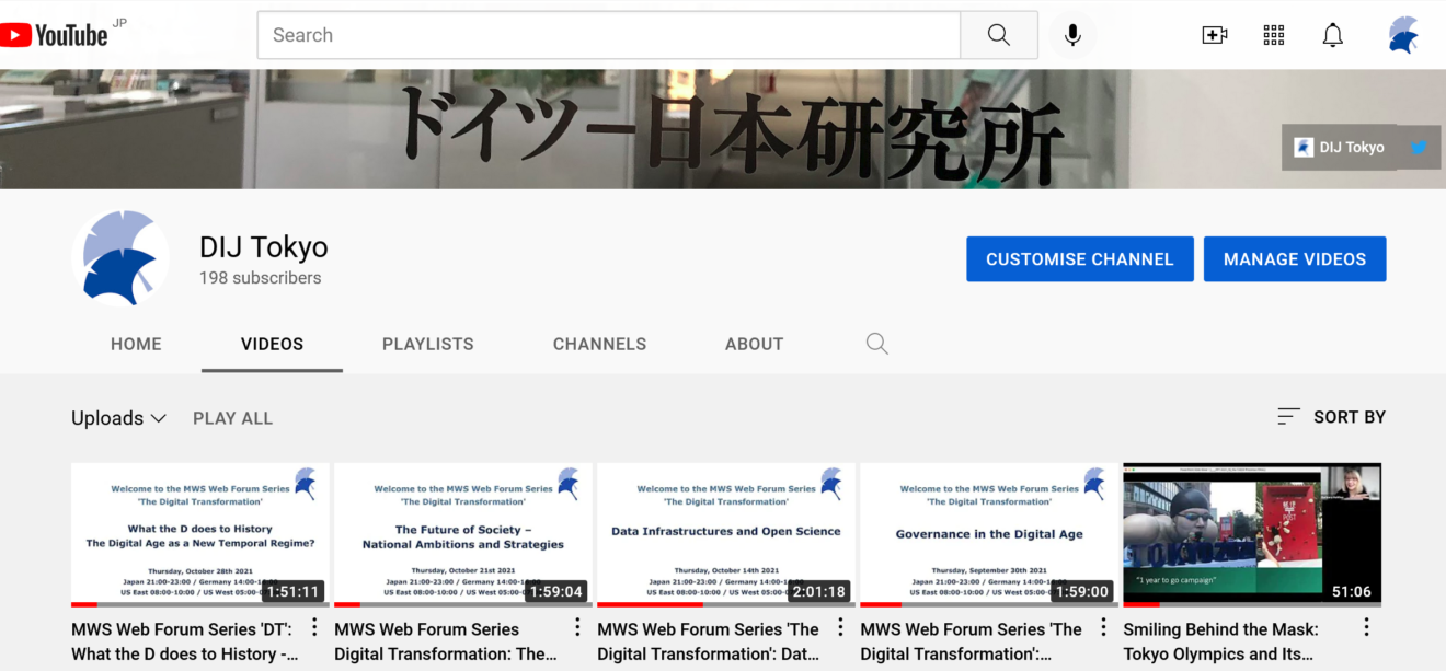 Screenshot 2021-12-01 DIJ Tokyo youtube