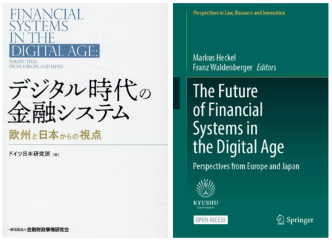 The Future of the Financial System in the Digital Age
