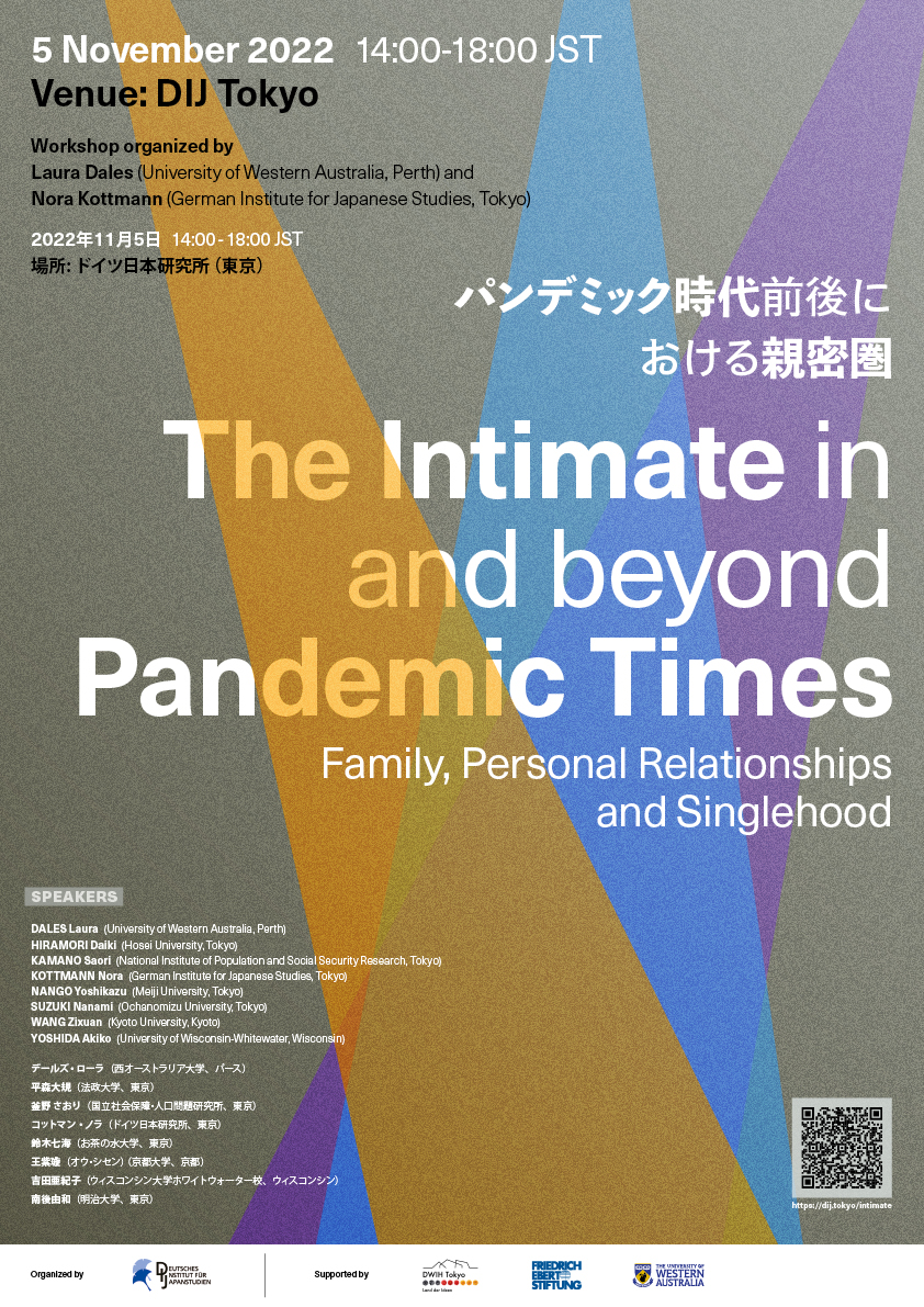 The IntimateinandbeyondPandemicTimes_Poster_20221011