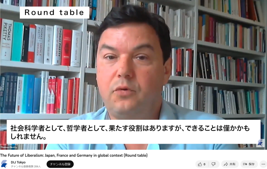 mfj nira roundtable piketty youtube