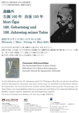 Gemeinsame Buchausstellung ‚Mori Ōgai – 160. Geburtstag und 100. Jahrestag seines Todes‘