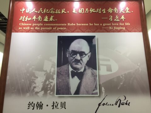 John Rabe’s Nanjing Diaries － Testifying and Contesting War Experiences in China and Japan