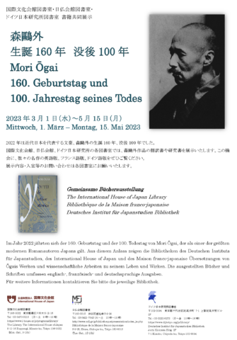 Gemeinsame Buchausstellung ‚Mori Ōgai – 160. Geburtstag und 100. Jahrestag seines Todes‘