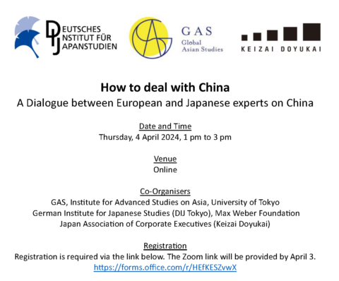 How to deal with China － A Dialogue between European and Japanese experts on China