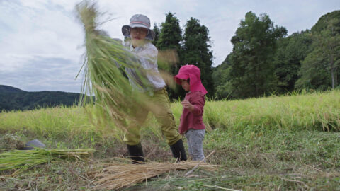 Moving to rural Japan – Film Screening and Discussion